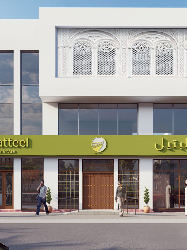 Al Mana Galleria - Salwa Road